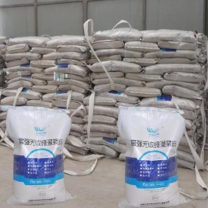 文成支座砂浆